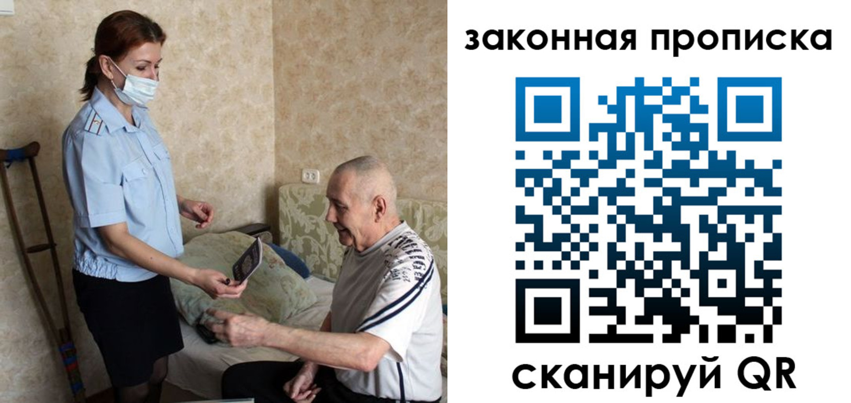 временная регистрация госуслуги в Очёре