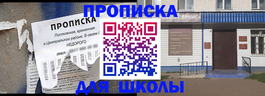 временная регистрация поиск в Очёре